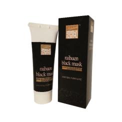 Maschera Nera Black Mask al Carbone tubo da 50 ml